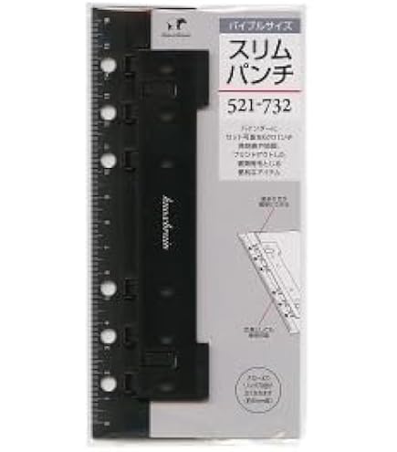 Amazon.co.jp: PLOTTER/プロッター ナローサイズ ホースヘアーII