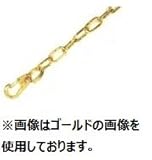 MIZUMOTO 水本機械【MM】 B-2262 クリエイティブパーツ ポケットチェーン MP型 ブラック(電着塗装)