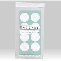 Amazon.co.jp: 【フジコン】タイペスト紙 直径42mm 20個付シート