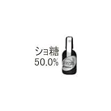アタゴ BriX値確認用ショ糖液（50%）【RE-110050】