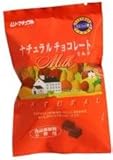 (むそう)ナチュラルチョコレート・ミルク６０ｇ ※20袋セット(21104×20) ※冬期商品（ケース）