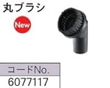 RYOBI リョービ 丸ブラシ 6077117