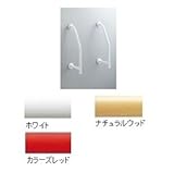 LIXIL(リクシル) INAX 浴室洗い場用手すり(樹脂被覆タイプ) ナチュラルウッド KF-913AE60/KE