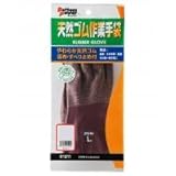 アトム 1211 天然ゴム作業手袋 10双セット M