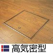 HNH-KP-600Sホームハッチ 高気密タイプ