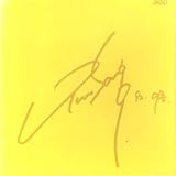 2集 Part.1 それでもさよなら