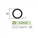 安田株式会社　一般形材　アルミ丸パイプ　定尺　L=4,000　1.0×10（ｍｍ）　【外構DIY部品】 シルバー