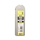 ムラテックKDS ダブル刃大厚(G刃)50枚入 GB-50WH