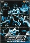 NEW JAPAN PRO-WRESTLING COMPLETE COLLECTION-7