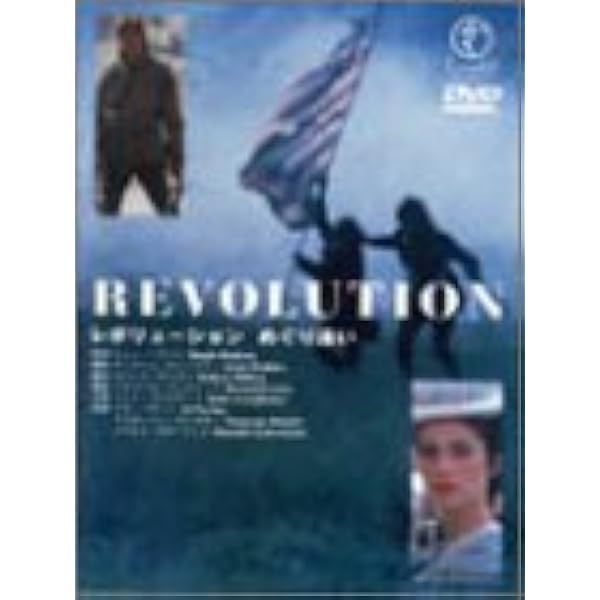 Amazon.co.jp: 哀愁のトロイメライ ~クララ・シューマン物語~ [DVD