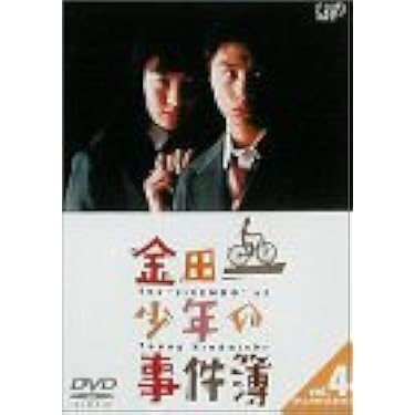 【最終値下げ】金田一少年の事件簿 Vol.1-5＋ 魔術列車殺人事件 DVD新品 Amazon.co.jp 売れ筋ランキング: undefined の中で最も人気のある商品です