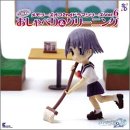 �������[�Y�I�t 2nd �h���}�V���[�Y Vol.6 ��/�]�̂�����ׂ�&�N���[�j���O