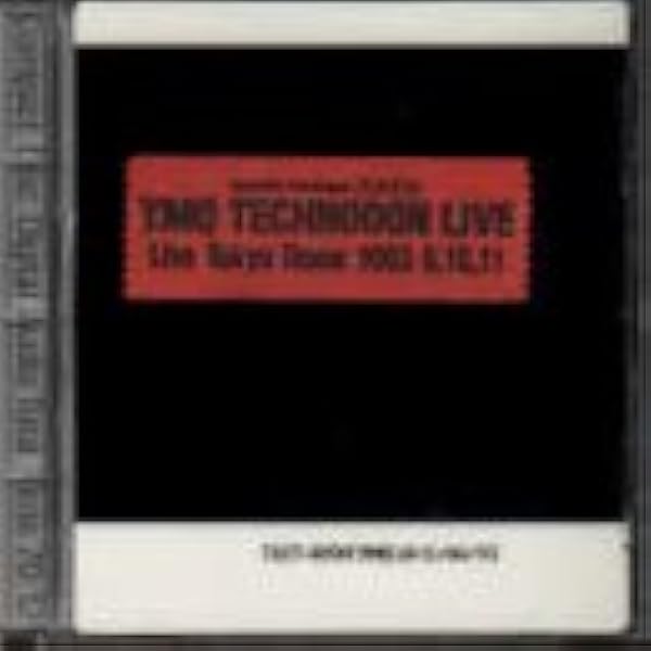 Amazon.co.jp: Technodon Live 1993 Tokyo Dome [DVD] : YMO: DVD