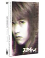 スカイハイ2 DVD-BOX〈4枚組〉 スカイハイ2 DVD-BOX〈4枚組〉 スカイハイ2 DVD-BOX〈4枚組