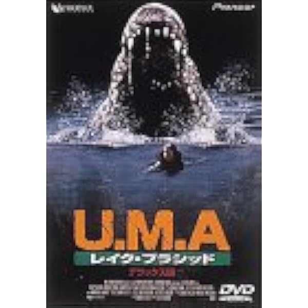 Amazon.co.jp: アラクノフォビア [DVD] : ジェフ・ダニエルズ: DVD