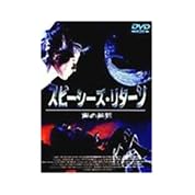 深海からの物体x その１ ニコニコ動画