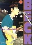 BECK(8) (KCデラックス)