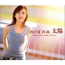 三枝夕夏 IN db カレンダー 2006-2007 三枝夕夏IN db 2007年オフィシャルカレンダー①｜Yahoo!フリマ