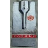 702607　OWL　#607　ステンレス三徳平鍬　鋼付　頭のみ