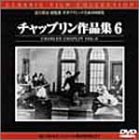 �`���b�v������i�W 6