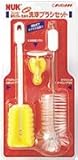 NUK (ヌーク) 洗浄ブラシセット