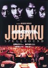ジャケ写