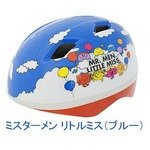 JoyPalette(ジョイパレット) カブロヘルメットV ミスターメンリトルミス(ブルー) ブルー 46cm~52cm