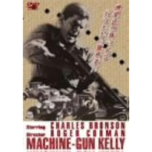 Amazon.co.jp: 血まみれギャングママ [DVD] : シェリー・ウィンタース