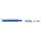 オートマック 共通替刃丸刃ロング幅6ミリ R2206L