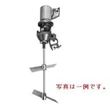 タクミナ 中低速用 可搬型攪拌機 M20S-0.1A-SUS316