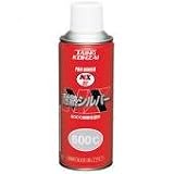 TAIHO KOHZAI(コーザイ):耐熱シルバー 銀（エアゾール） 300ml NX82