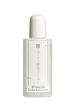 アットピースラボ フコイダン保湿ローション お試し20ml 保湿剤 乾燥肌 顔 全身 (お試し1本)