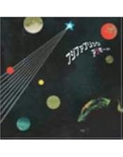 Amazon.co.jp: FAB BOX 【完全生産限定 BOX】 [DVD] : フジ