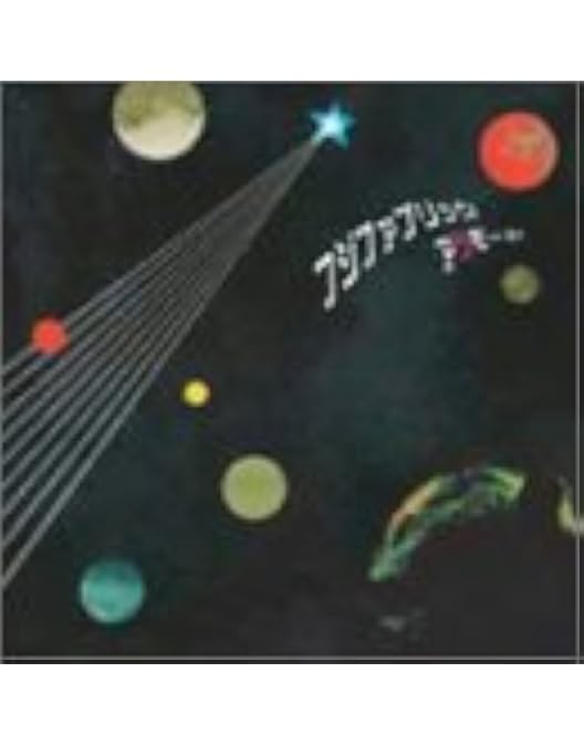 Amazon.co.jp: FAB BOX 【完全生産限定 BOX】 [DVD] : フジ