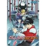 赤い光弾ジリオンDVD-BOX(1)
