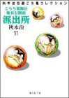 �����犋����T�L�����O�h�o�� ���ɔ�