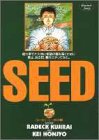 『Seed』