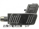 Hilti 電動工具(BP72)バッテリーパック　預りセル交換