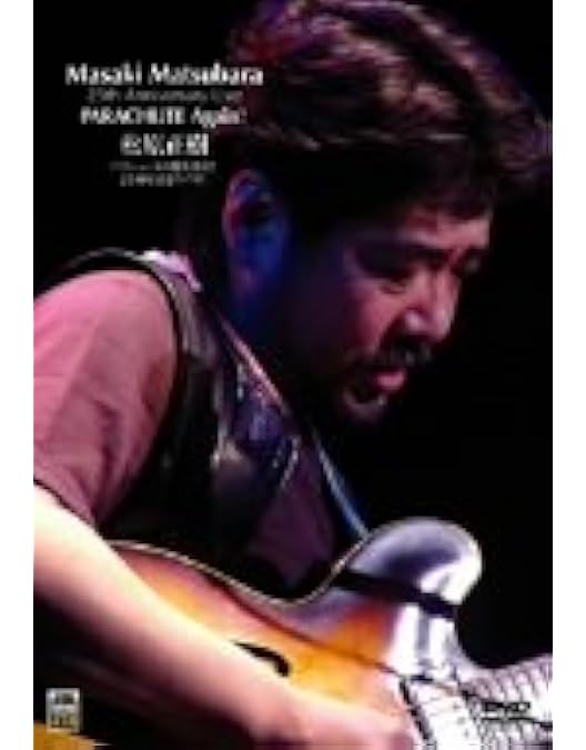 Amazon.co.jp: 30th Anniversary BOX from TSUYOSHI NAGABUCHI PREMIUM