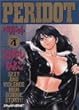 Peridot 4 (アッパーズKC)