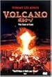 ボルケーノ [DVD]