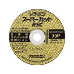 TRUSCO レヂボン スーパーカットRSC 105×2.5×15 30P RSC1052530 10個分