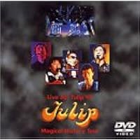 Amazon.co.jp: TULIP THE FILMS~LIVE ACT TULIP DVD BOX~ : TULIP