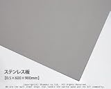 ステンレス板(SUS304)【0.5×600×900mm】<O>