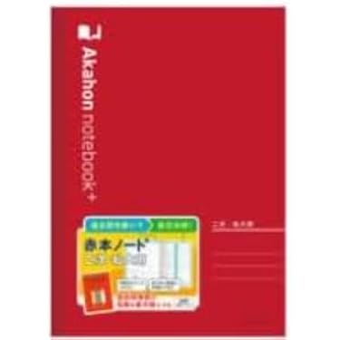 Amazon.co.jp 最新リリース: ノート の新着ランキングです。