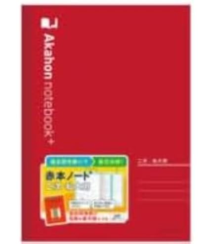 Amazon.co.jp: a 海上保安大学校/気象大学校 過去問 赤本 2022