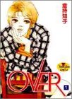 『OVER』