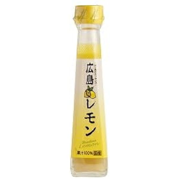Amazon | [日本ゆずレモン] 広島レモン 120ml×2 /広島県産レモン