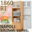 ナポリキッチンシリーズ 食器棚 レンジ台 NPK-1860RT ナチュラル