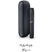 最新型 IQOS3 DUO （ベルベットグレー）